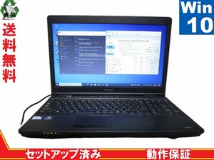 東芝 dynabook Satellite L36【Celeron 900 2.2GHz】　【Windows10 Pro】 Libre Office 長期保証 [88980]
