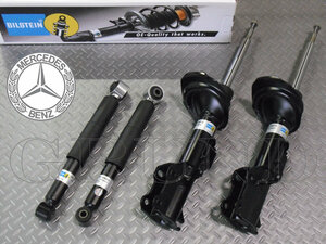 BILSTEIN ビルシュタイン　B4　ショック　一台分　ベンツ BENZ　Vクラス / VIANO　W639　リアエアサス車　在庫あり　22-266804 BE3-G960