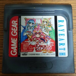 魔法騎士 マジックナイト レイアース２　ゲームギア　セガ　SEGA　CLAMP