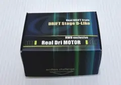 ●新品 D-Like DL414-3-BL Real Dri MOTOR