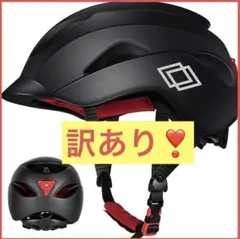匿名配送❣️ 自転車 ヘルメット ロードバイク ヘルメット 耐衝撃 通気性 LED
