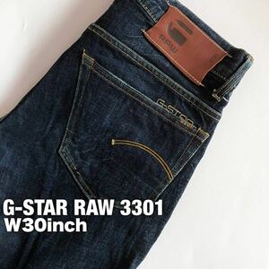 ★☆W30inch-76.20cm☆★G-Star Raw No.3301★☆Stylish Jeans☆★