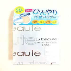 新品 ◆Ex:beaute (エクスボーテ) クールフィットカバーパウダー UV50＋ (フェースパウダー)◆