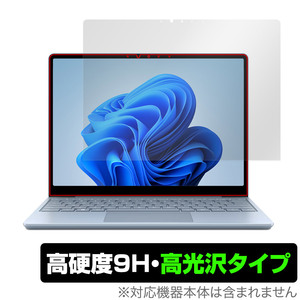 Surface Laptop Go 3 保護 フィルム OverLay 9H Brilliant サーフェス ラップトップ ゴー 3 ノートPC用保護フィルム 9H高硬度 透明 高光沢