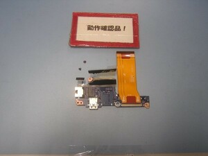 東芝Dynabook R632/28GS 等用 右USB、LAN等基盤