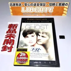 ゴースト ニューヨークの幻 スペシャル・デラックス・エディシ [DVD]95