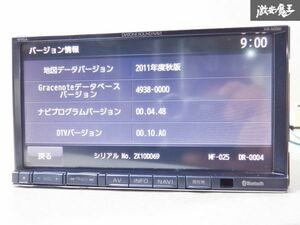 保証付 三菱 DIATONE ダイアトーン サウンドナビ SDナビ メモリーナビ NR-MZ60-WS 地図データ 2011年 Bluetooth 地デジ DVD カーナビ 棚C8