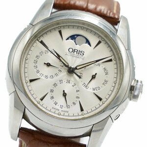 1円 稼働 良品 ORIS オリス アトリエ 7554 トリプルカレンダー ムーンフェイズ AT 自動巻き シルバー文字盤 腕時計 メンズ 377920240521