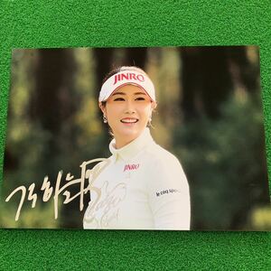 JLPGA 女子プロゴルフ キム ハヌル選手のサイン入りフォト(写真)② A4サイズ