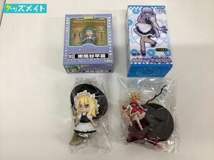 【同梱不可/ジャンク】 東方Project 箱無しフィギュア まとめ売り 魔理沙だぜ! フランドール・スカーレット ねんどろいど 103 他 計4点