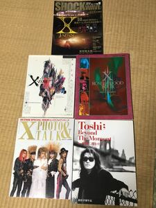 X JAPAN 写真集　パンフレット等