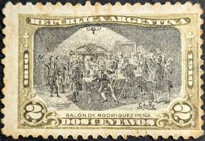 【外国切手】 アルゼンチン 1910年05月12日 発行 革命100周年、1810-1910 消印付き