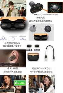 ★SONY Bluetooth WF-1000XM3 ソニー 完全ワイヤレス ハイレゾ相当ノイズキャンセリングステレオヘッドセット 保証 新品 ボーズ ゼンハイザ
