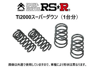 RS-R Ti2000 スーパーダウンサス ワゴンR CT21S/CT51S/CV21S/CV51S S030TS