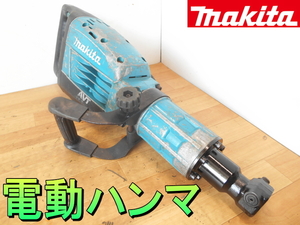 マキタ【激安】makita 大型 電動ハンマ　電動 ハツリ機 はつり コンクリート ブレーカー　ハンマ ハンマー　AVT　破砕　削岩 100V◆HM1317C