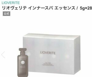 LIOVERITEリオヴェリテ インナースパ エッセンス5g×28包　頭皮用美容液