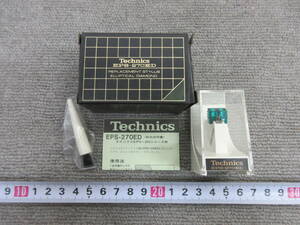 M【3-31】□18 電気店在庫品 Technics テクニクス レコード針 EPS-270ED 未使用長期保管品 / 交換針 カートリッジ