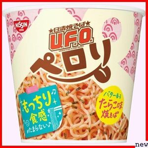 日清食品 70g×12個 カップ麺 バター香るたらこ味 ペロリ 日清焼そばU.F.O. 97