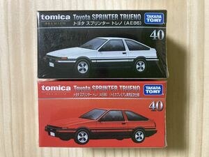 ☆新品 未開封 トミカプレミアム【トヨタ スプリンタートレノ Toyota SPRINTER TRUENO (AE86) 2種】No.40☆