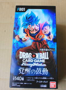 【新品】ドラゴンボール 覚醒の鼓動 スーパーカードゲーム フュージョンワールド 1BOX 新品 未開封 テープ付き バンダイ