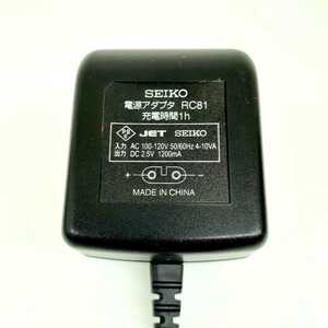 SEIKO AC Adaptor セイコー シェーバー ACアダプター MODEL: RC81 入力: AC100V-120V 出力: DC2.5V 1200mA ☆ 通電確認済み USED ☆