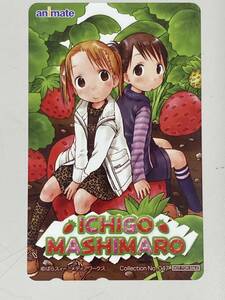 6452-E [テレカ]新品『ICHIGO MASHIMARO　いちごましまろ』Animate(アニメイト) 非売品テレカ　イラスト：ぱらスィー