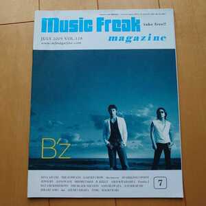 冊子 VOL.128 music freak B