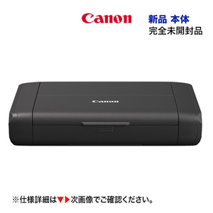 キヤノン モバイルプリンター TR153 新品 インクジェットプリンタ(USB ,無線LAN 接続) 4167C001（TR-153）