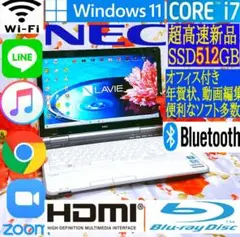 新型Win11搭載/2世代爆速Core-i7/ホワイト色NEC/DVD焼き