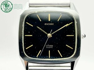 2404604143　◇ CITIZEN シチズン EXCEED エクシード 7933-798783 黒文字盤 3針 メンズ クォーツ QUARTZ QZ 腕時計 中古