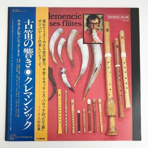 LP/ クレマンシック / 古笛の響き / 国内盤 帯・ライナー HARMONIA MUNDI VIC-2239 40302