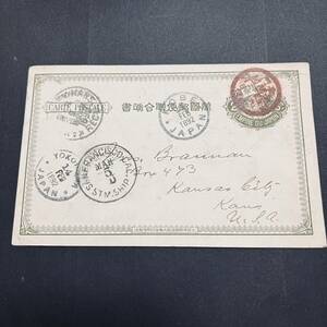 1892年 米国宛はがき使用例 薄手唐草2銭はがき 丸一印 長門・赤間関 中継 年号四次 KOBE/YOKOHAMA エンタイア