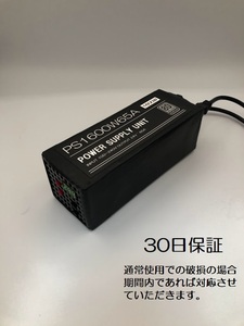 【 スマイルSALE：DC２４V ６５A 】S/N 119.120｜2系統｜安定化電源｜ハイペリオン 720iDUO対応｜FUTABA CDR-8000L対応