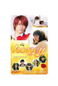 2018　映画半券『honey』ムビチケ/使用済み/美品/平野紫耀/平祐奈/横浜流星