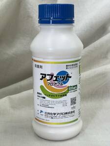 条件付き送料無料 アフェットフロアブル 500ml 複数在庫あり 農薬 殺虫剤 殺菌剤 有効年月:2025年10月