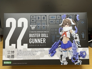 KOTOBUKIYA　コトブキヤ　メガミデバイス　22　バスタードール　ガンナー　新品未開封品！