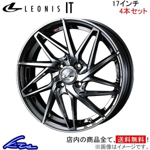 ウェッズ レオニスIT 4本セット ホイール フィット GR5～8 GS5/7 0040585 weds ウエッズ LEONIS アルミホイール 4枚 1台分