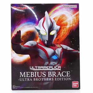 ★中古★【箱傷み大】ウルトラレプリカ メビウスブレス -ULTRA BROTHERS EDITION- (ウルトラマンメビウス)★【TY706】