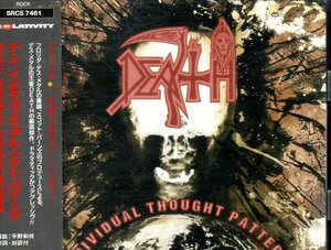 DEATH INDIVIDUAL SOUL PATTERNS 廃盤 SONY RELATIVITY 旧規格 国内盤 帯付 デス us death thrash metal repulsion d.r.i. control denied