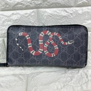 希少デザイン　GUCCI　グッチ　キングスネーク　長財布　GGスプリーム　ラウンドジップ