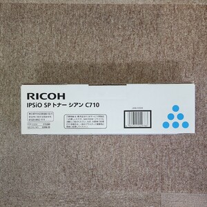 RICOH SP トナー シアン C710 純正品 (適合機種 IPSiO SP C710/C710e/C711/C720/C721 用)