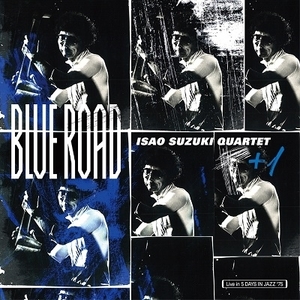 新品　鈴木勲カルテット+1 / Blue Road (LP)