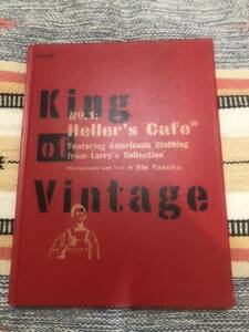 king of vintage(本)BOOK全158ページヴィンテージヘラーズカフェウエアハウスリアルマッコイズリーバイス501XX50