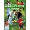 USオープンテニス2002　(shin