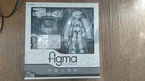 figma ファイアボール ドロッセル