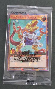 【中古・未開封品】遊戯王ラッシュデュエル ジョインテック・レックス ラッシュレア SPECIAL RED Ver.〔1〕【ゆうパケ可】,