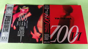 LD ZOO ①Night 1991 LIVE　②ZOOⅥ～YA-YA-YA　２アルバム