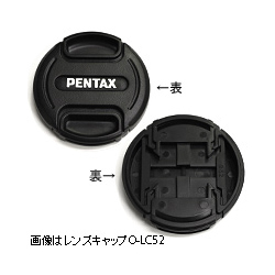 リコー RICOH ペンタックス PENTAX　O-LC52 [レンズキャップ 52mm用]