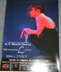 ◆ポスター◆Acid Black Cherry／１９／Acid Black Cherry 2015 arena tour L　エル／2枚／アシッドブラックチェリー／Janne Da Arc・yasu