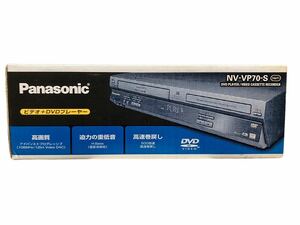 未開封 現状品 パナソニック Panasonic ビデオ DVDプレーヤー NV-VP70 S シルバー VHS 箱のテープに一部切れ [TK24-0517-3]